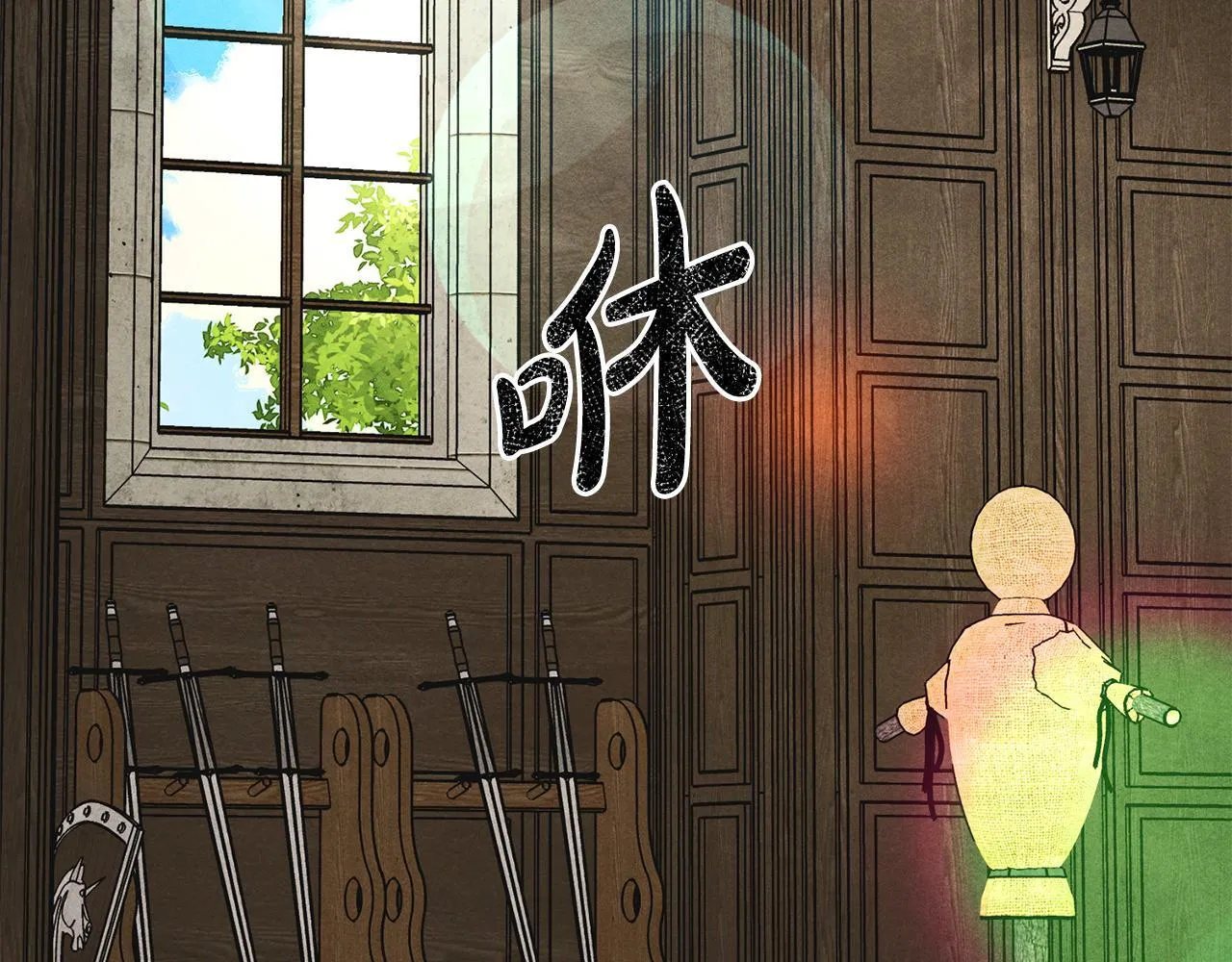 第7话 家族的死敌 第7页
