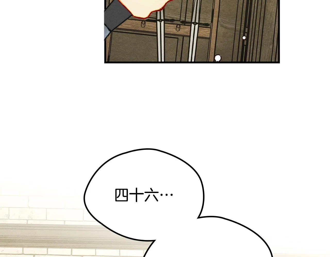 第7话 家族的死敌 第10页