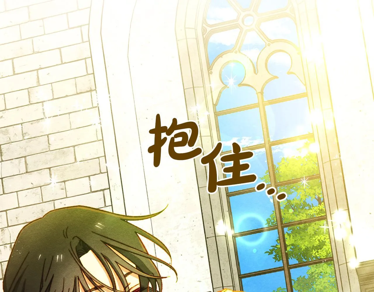 第7话 家族的死敌 第22页