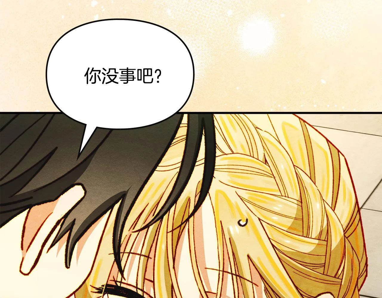 第7话 家族的死敌 第25页