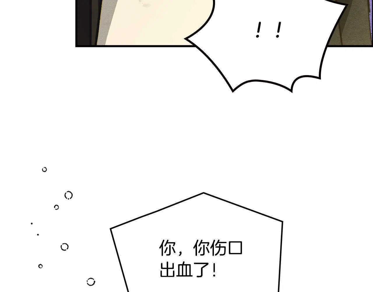 第7话 家族的死敌 第38页