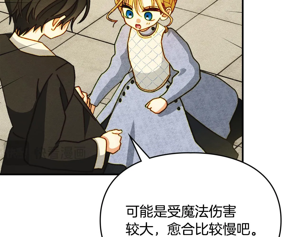 第7话 家族的死敌 第40页