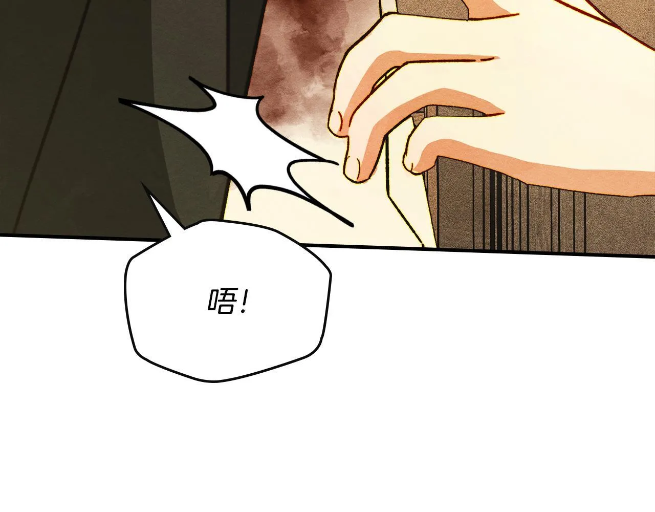 第7话 家族的死敌 第43页