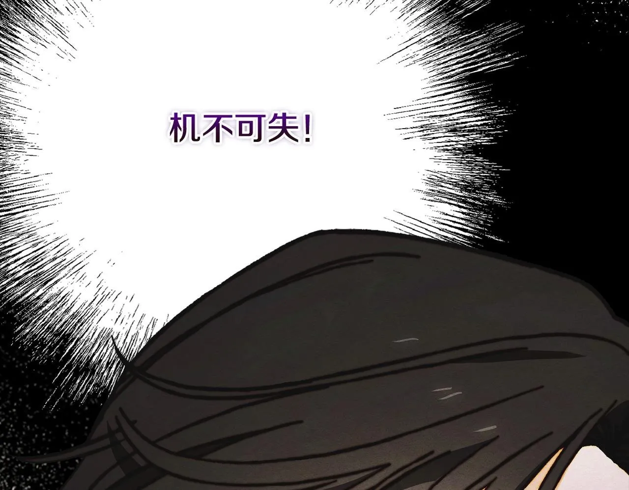 第7话 家族的死敌 第50页