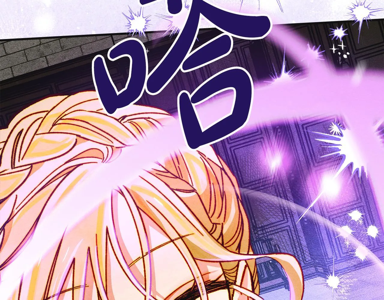 第7话 家族的死敌 第72页