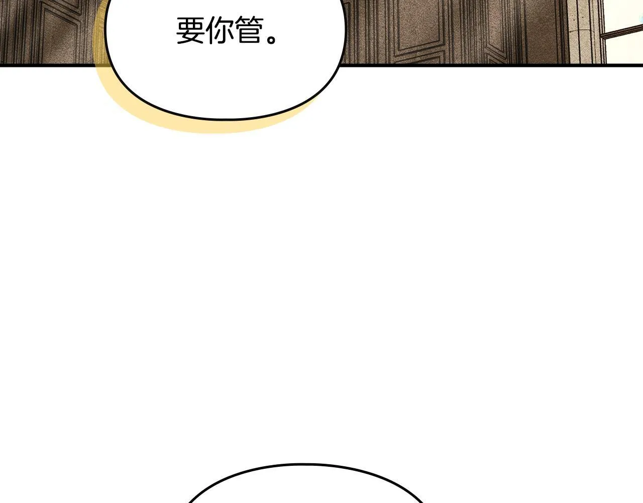 第7话 家族的死敌 第89页
