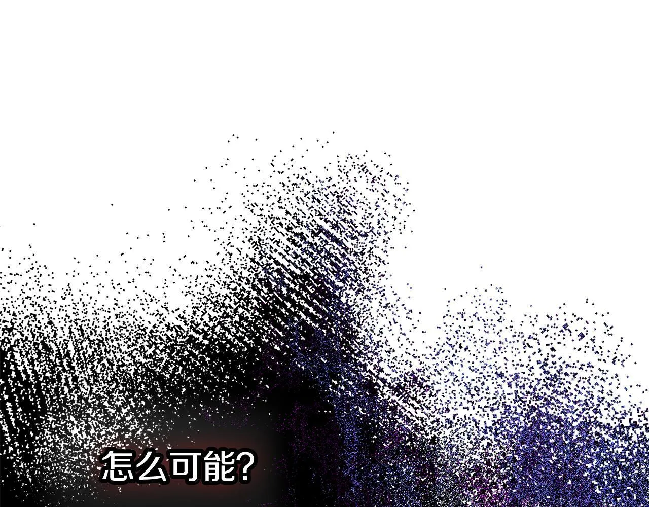 第7话 家族的死敌 第96页
