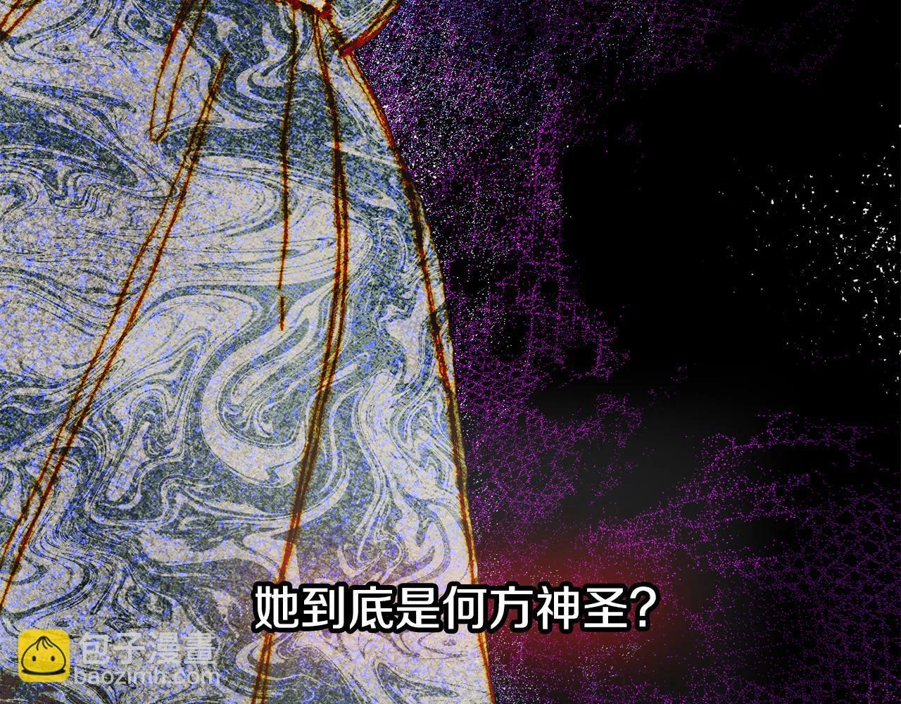 第7话 家族的死敌 第99页