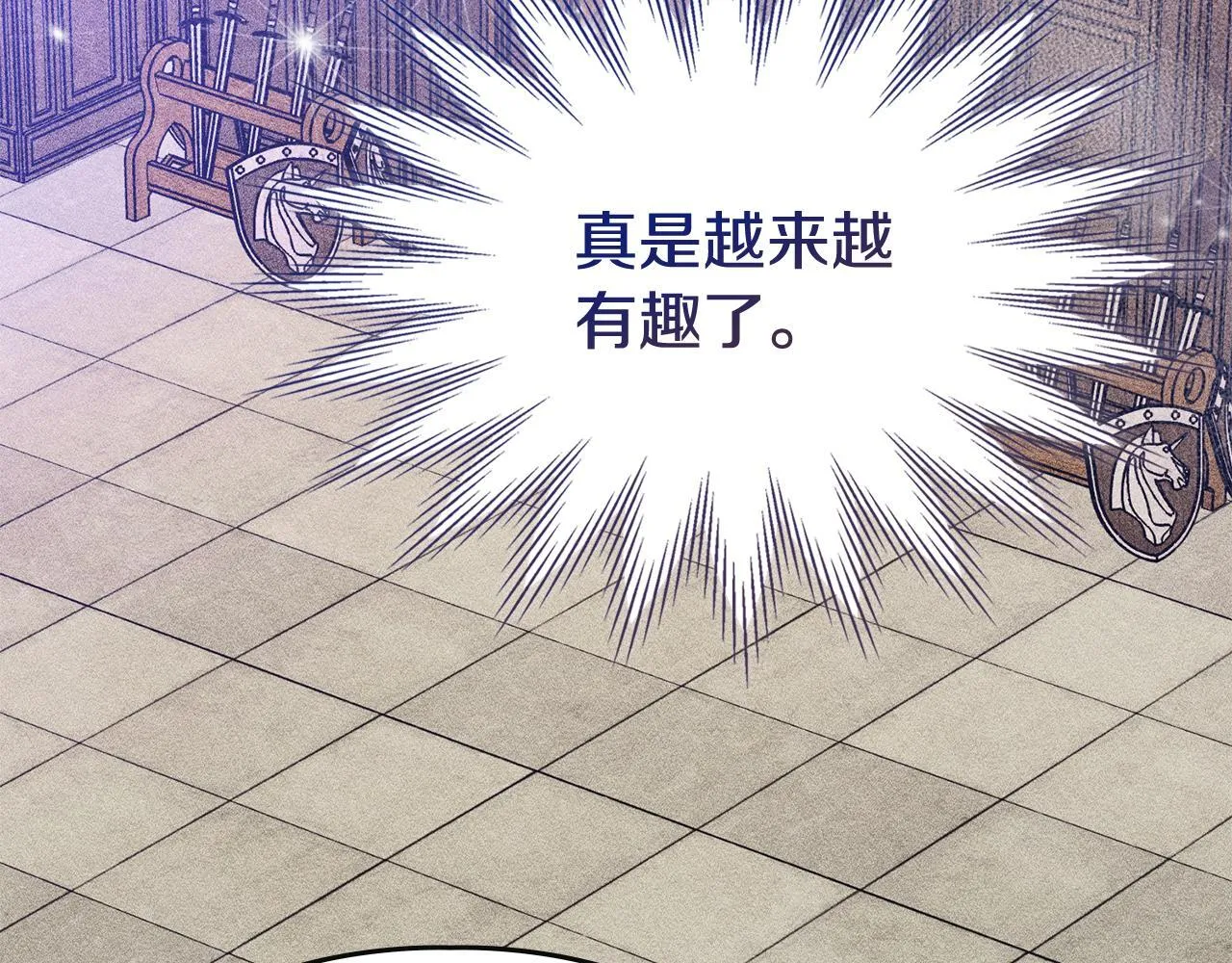 第7话 家族的死敌 第105页
