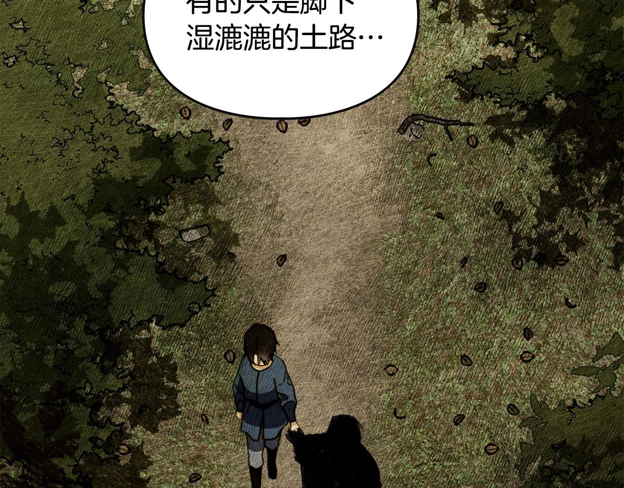 第7话 家族的死敌 第124页