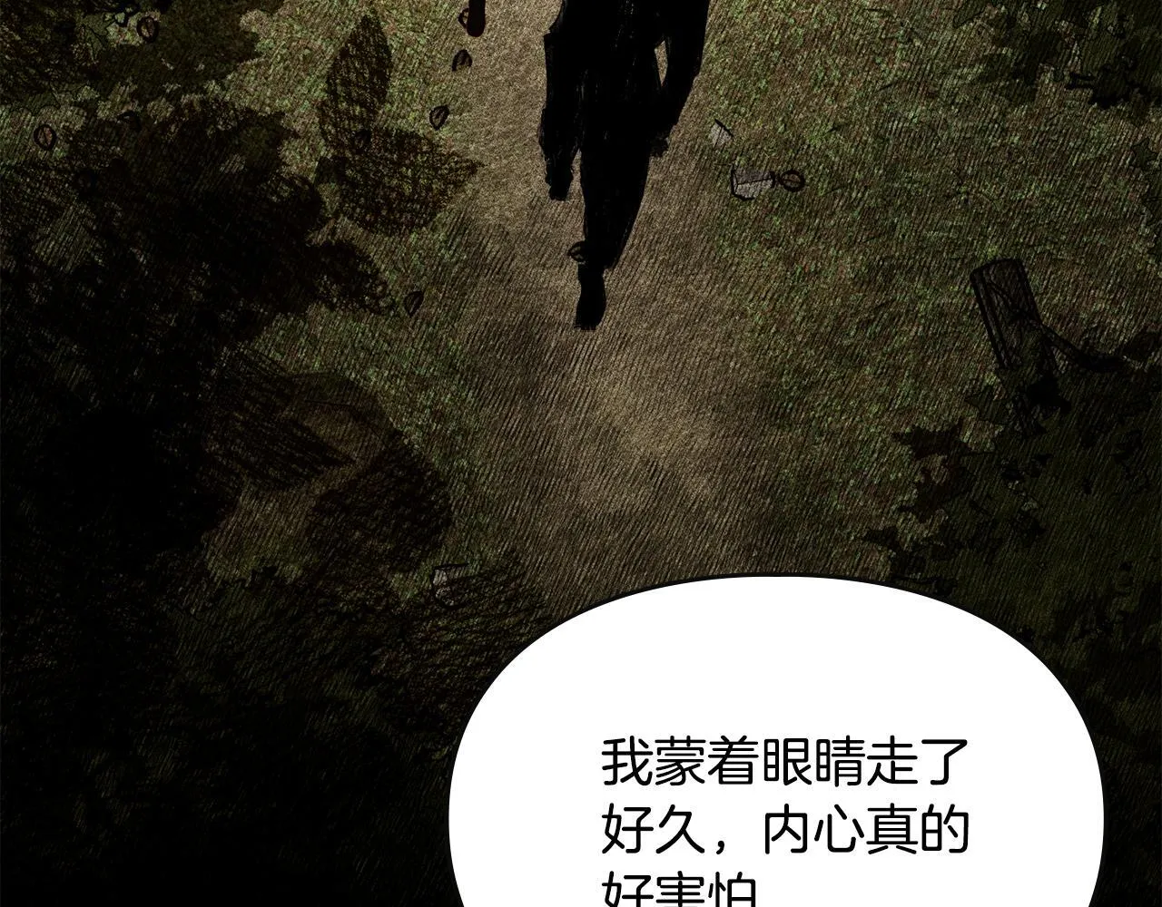 第7话 家族的死敌 第125页