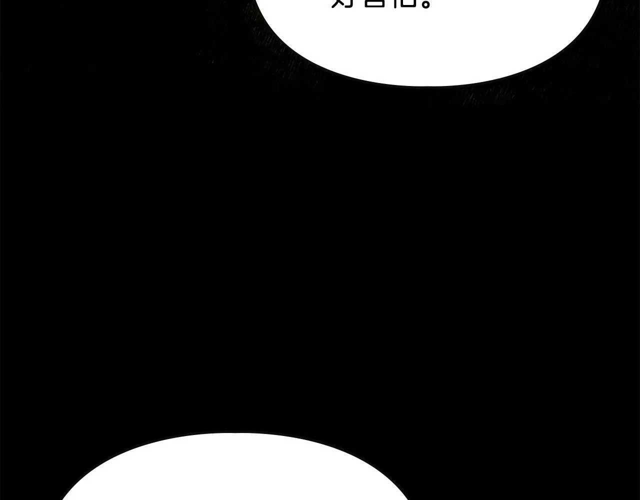 第7话 家族的死敌 第126页