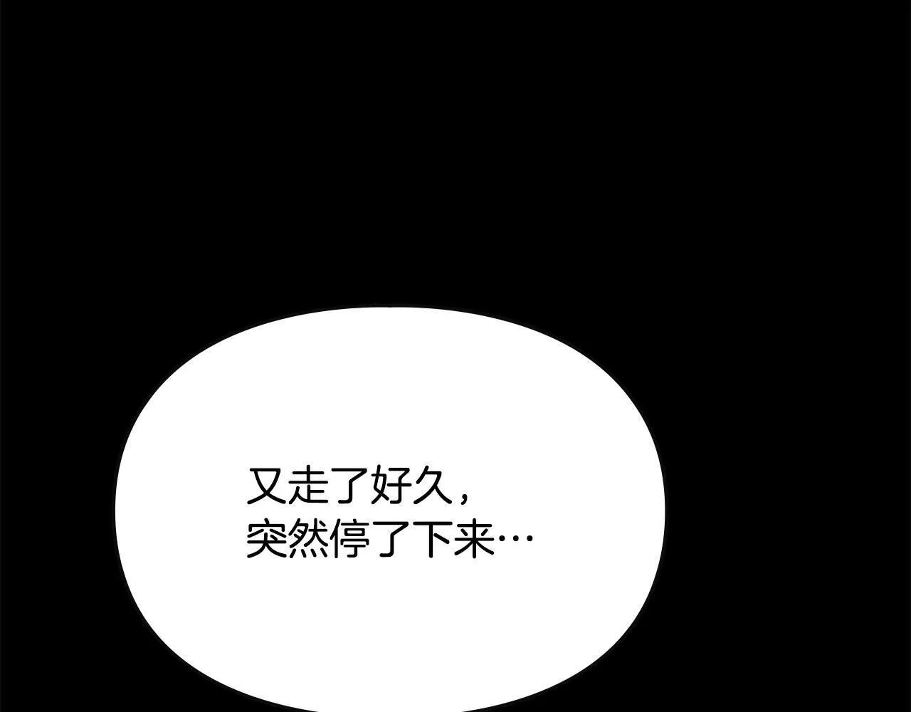 第7话 家族的死敌 第129页