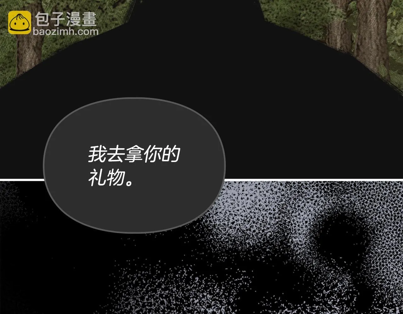 第7话 家族的死敌 第134页