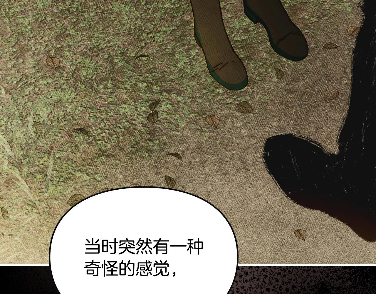 第7话 家族的死敌 第136页