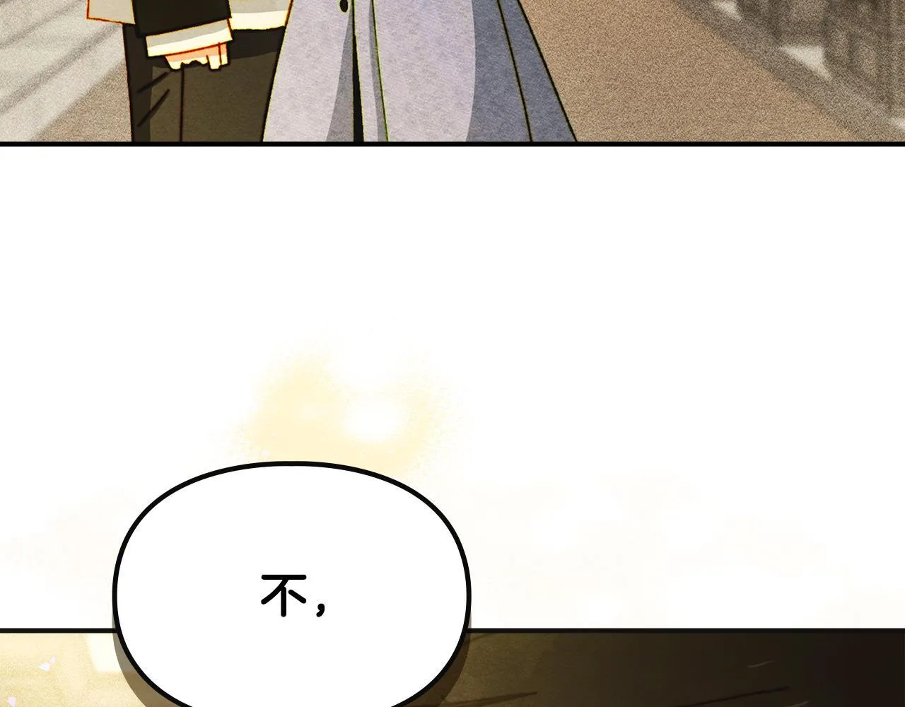 第7话 家族的死敌 第155页