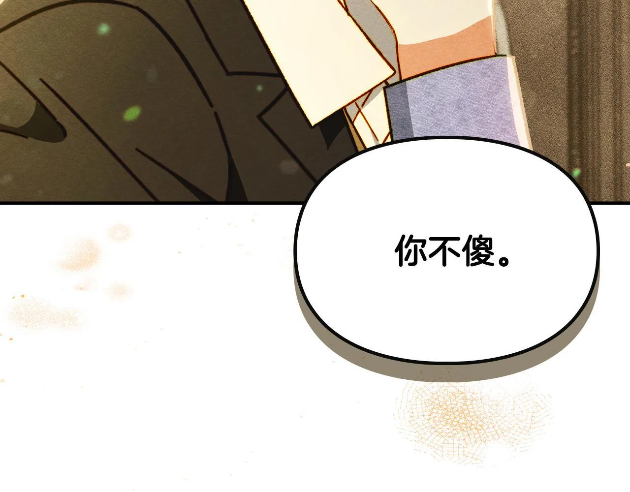 第7话 家族的死敌 第157页