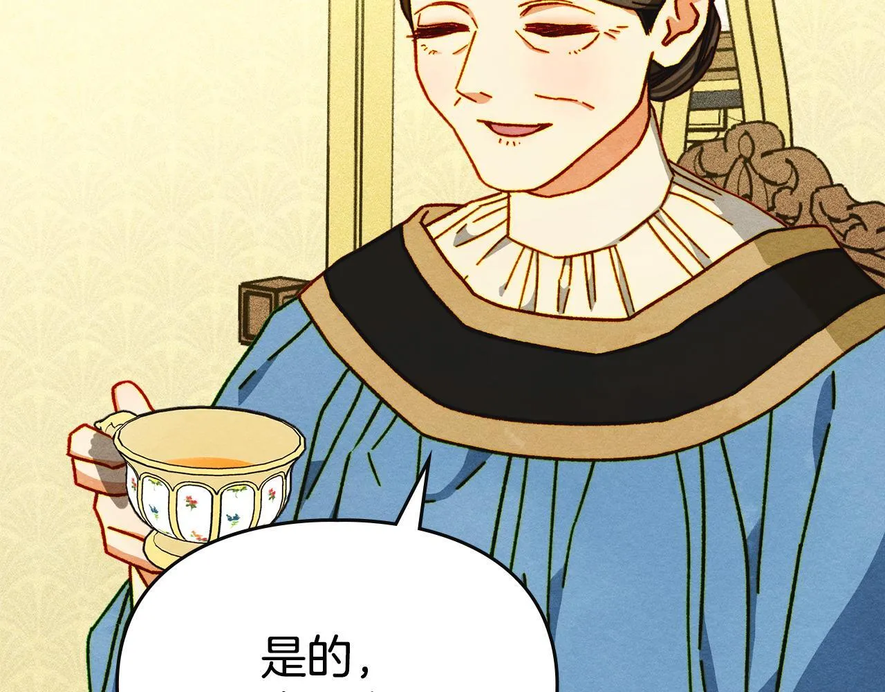 第7话 家族的死敌 第167页