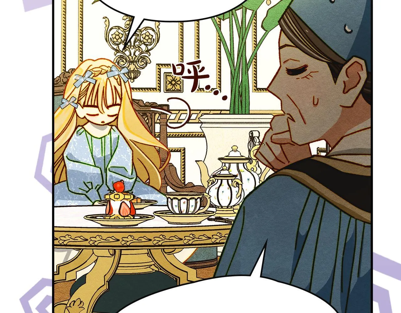 第7话 家族的死敌 第178页