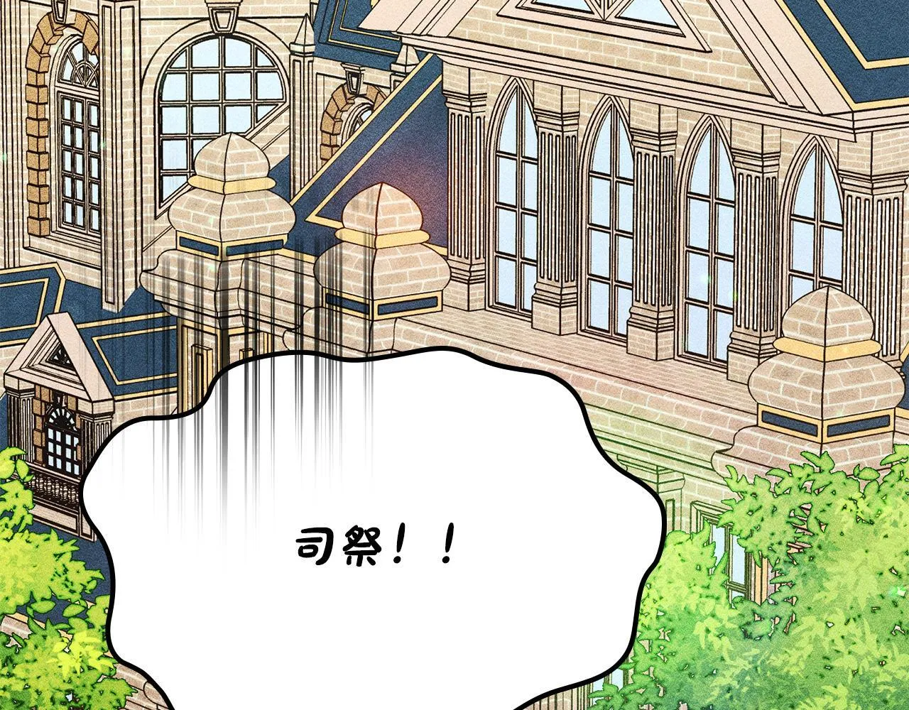 第7话 家族的死敌 第191页