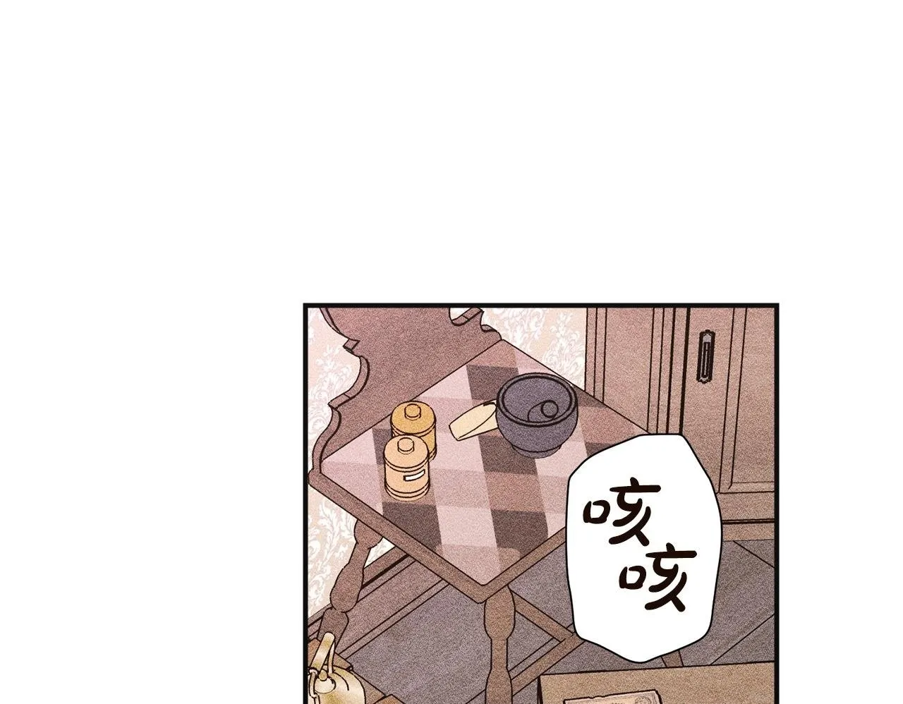 第7话 家族的死敌 第200页