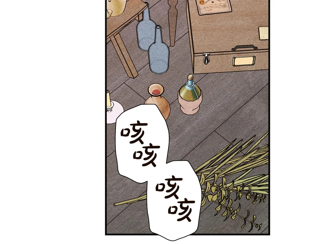 第7话 家族的死敌 第201页
