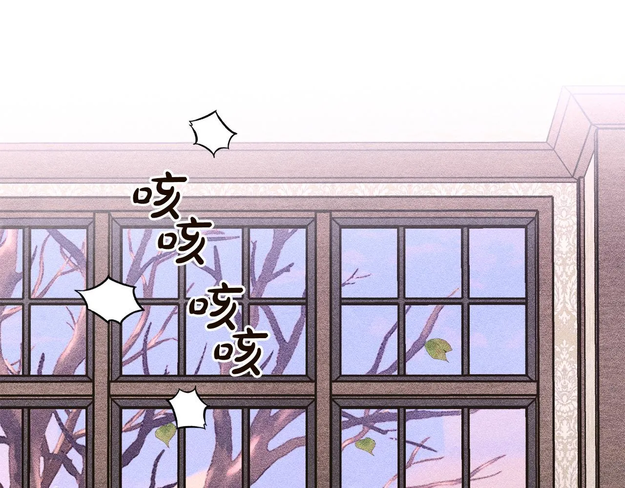 第7话 家族的死敌 第202页