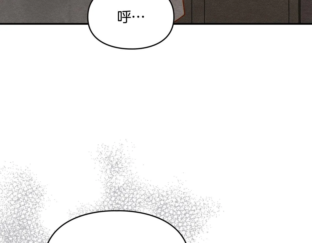 第7话 家族的死敌 第204页