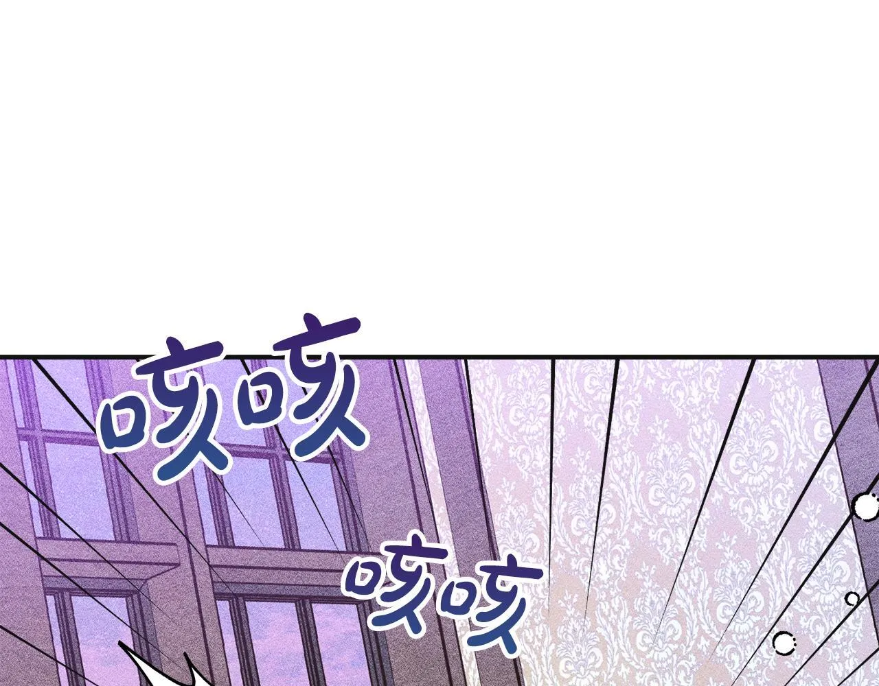 第8话 神秘的信件 第1页