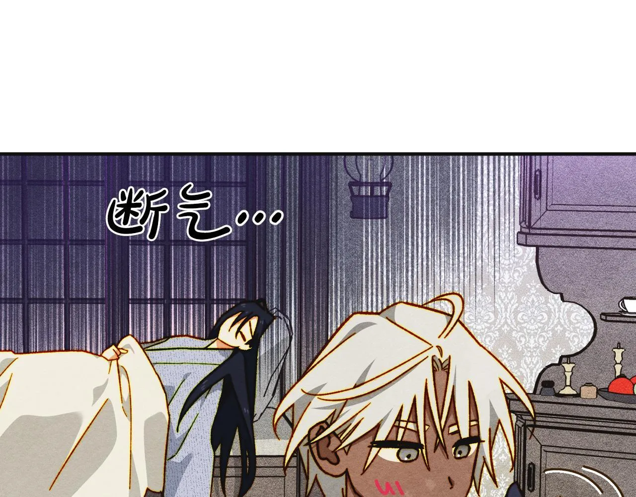 第8话 神秘的信件 第20页