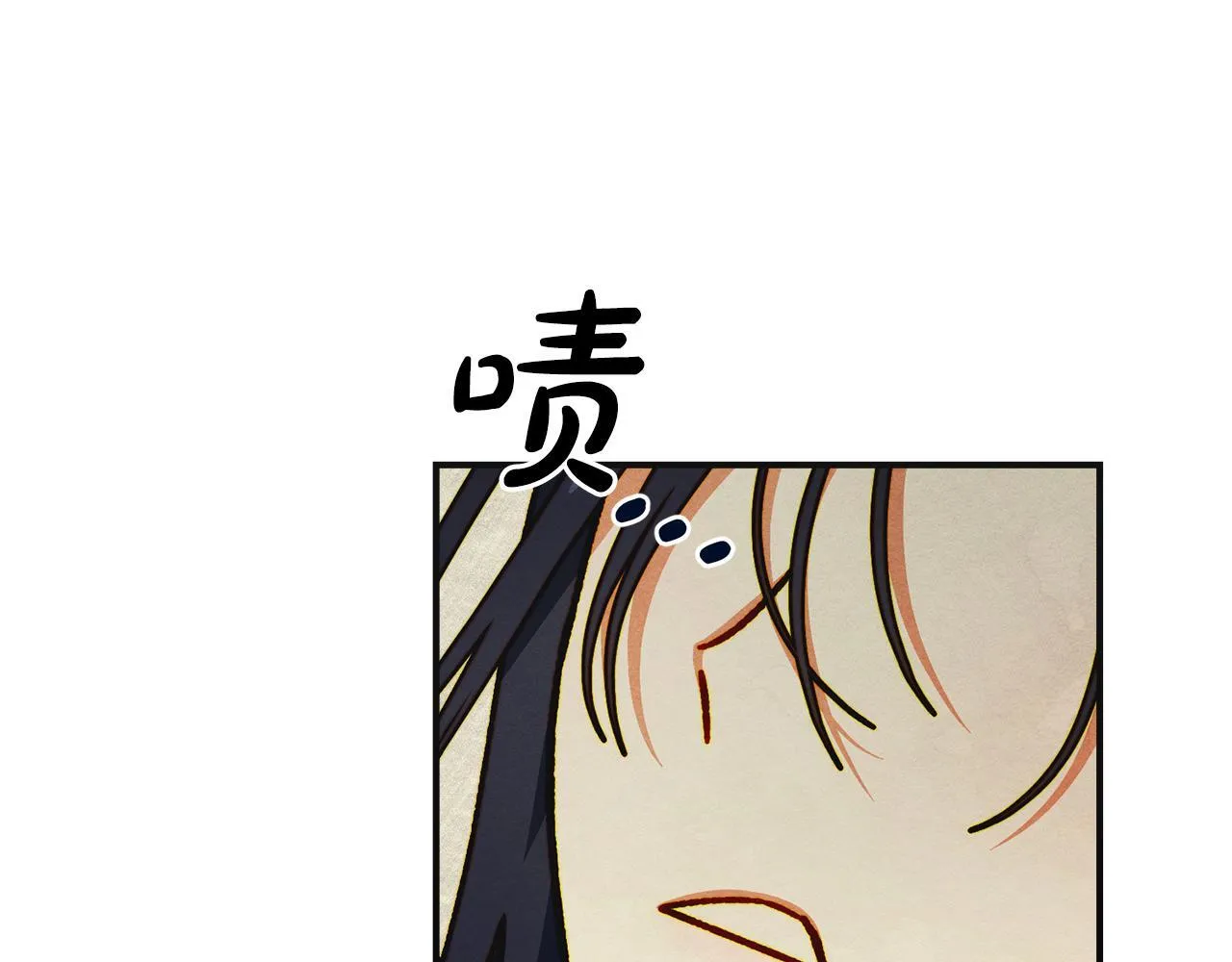 第8话 神秘的信件 第22页