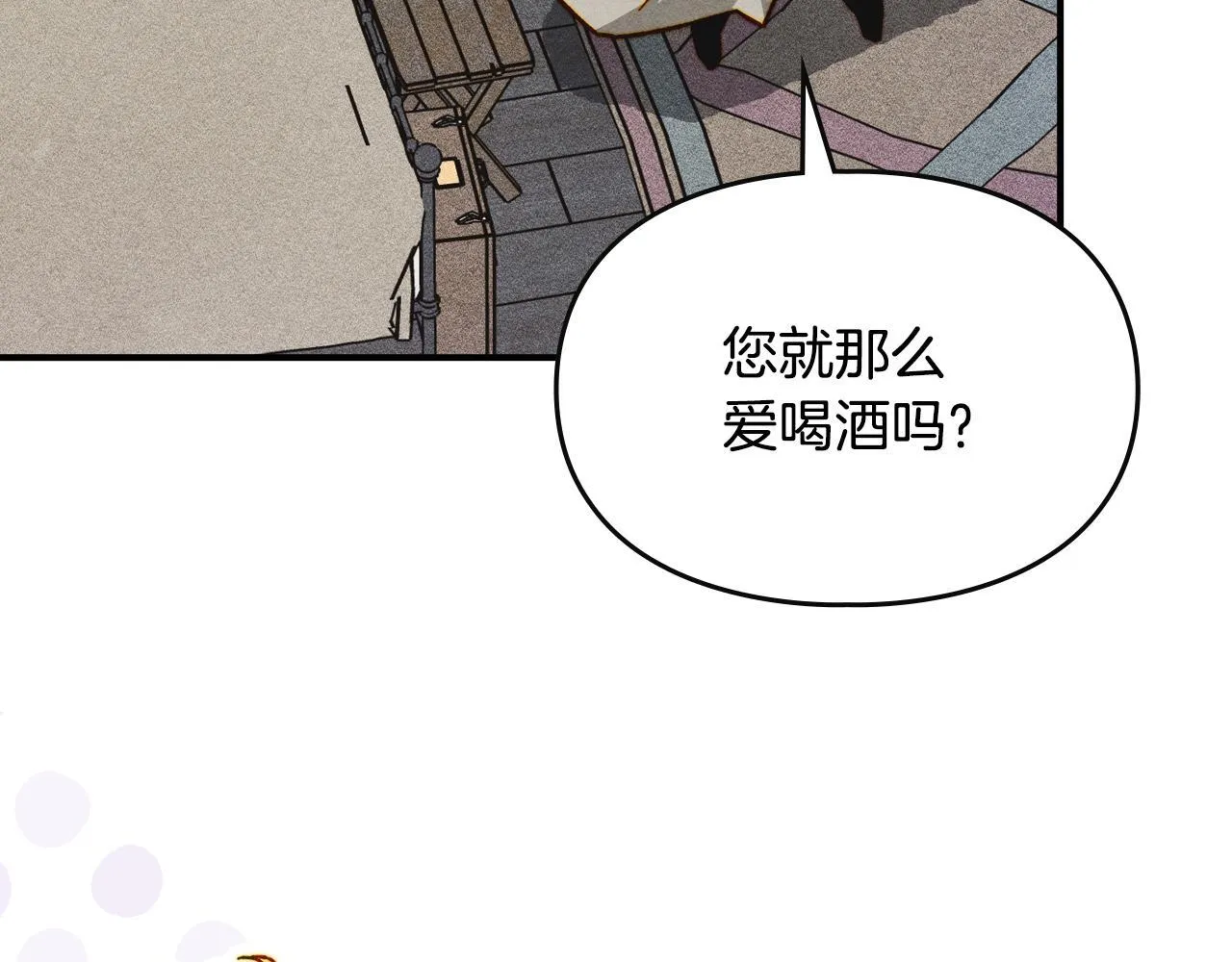 第8话 神秘的信件 第27页