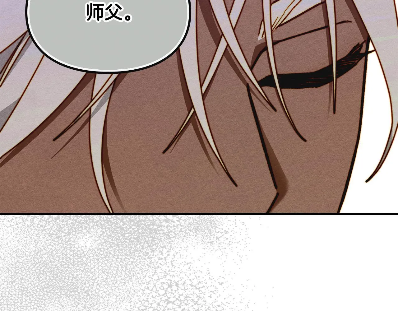 第8话 神秘的信件 第32页