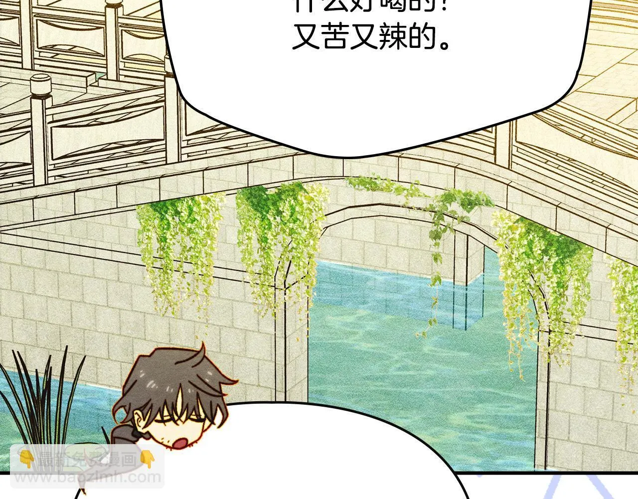 第8话 神秘的信件 第59页