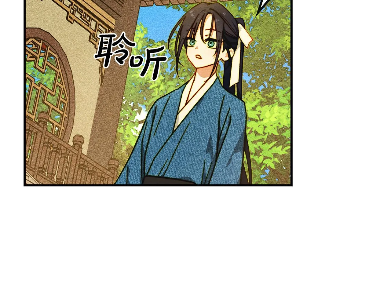 第8话 神秘的信件 第63页