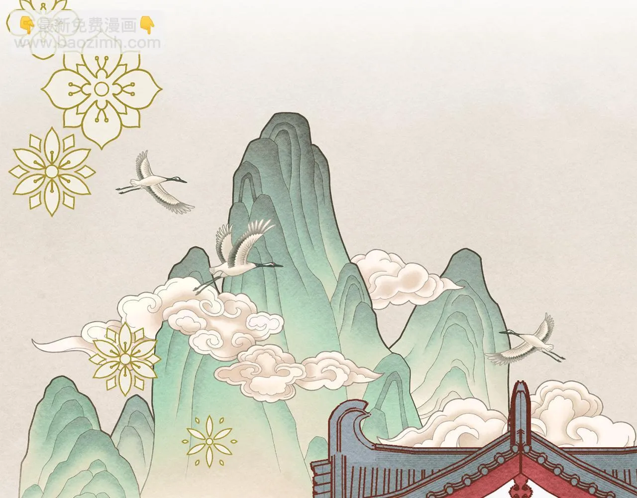第8话 神秘的信件 第107页
