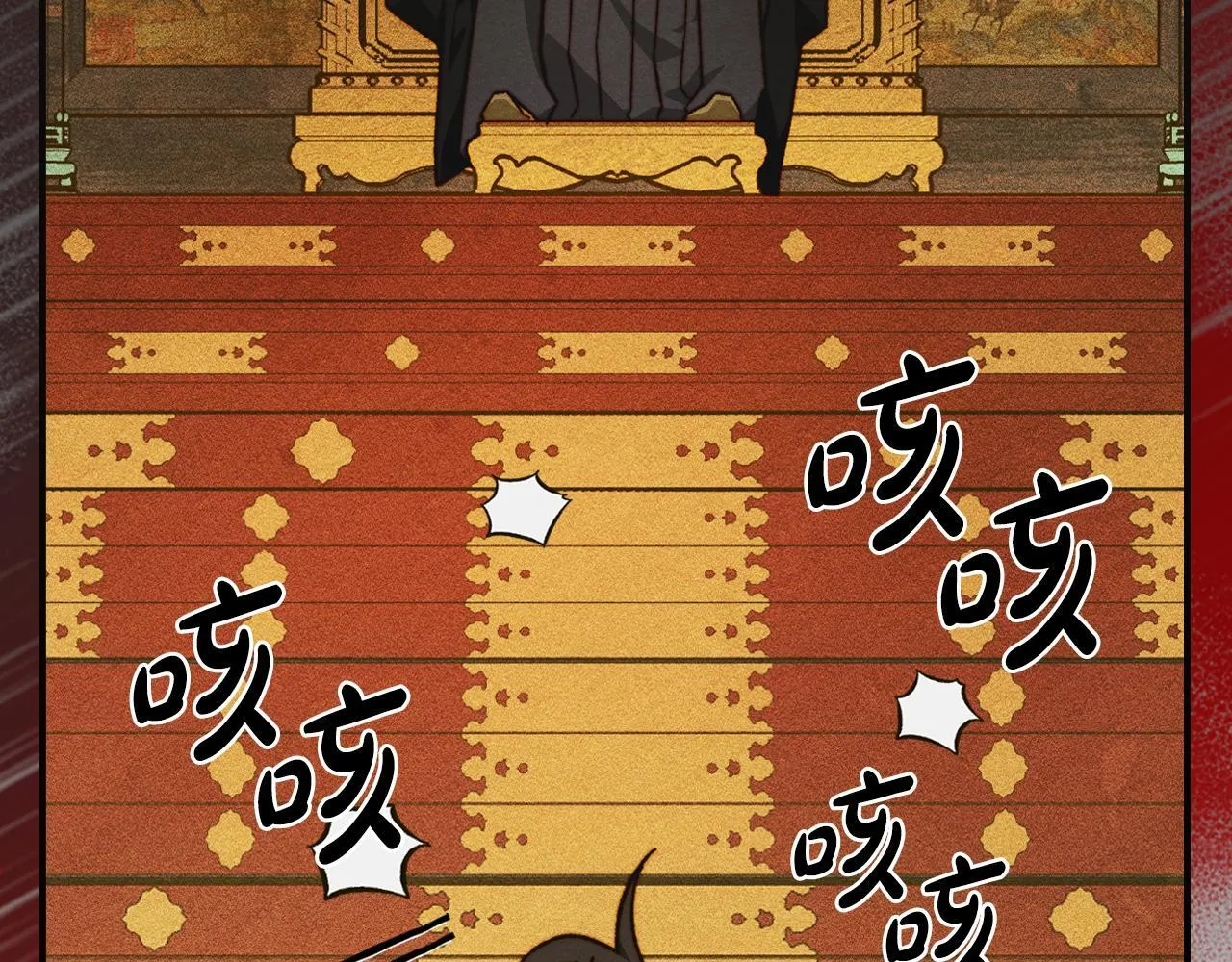 第8话 神秘的信件 第118页