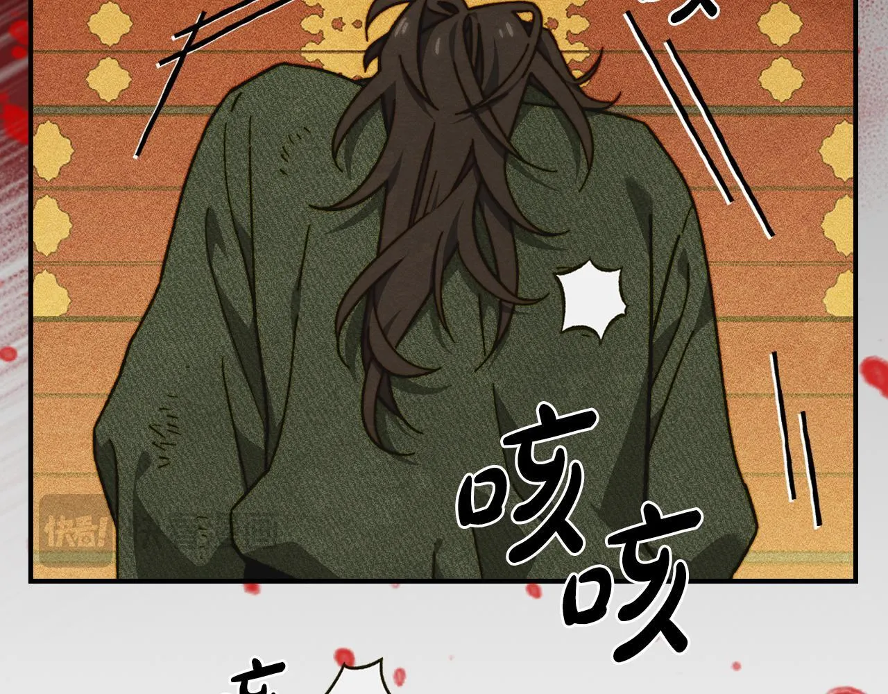 第8话 神秘的信件 第119页