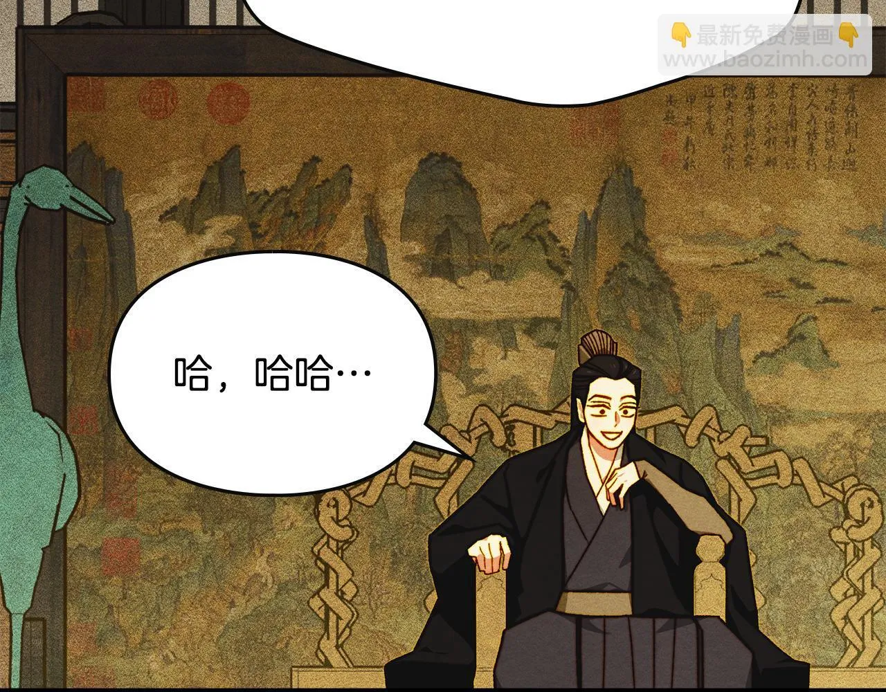 第8话 神秘的信件 第125页
