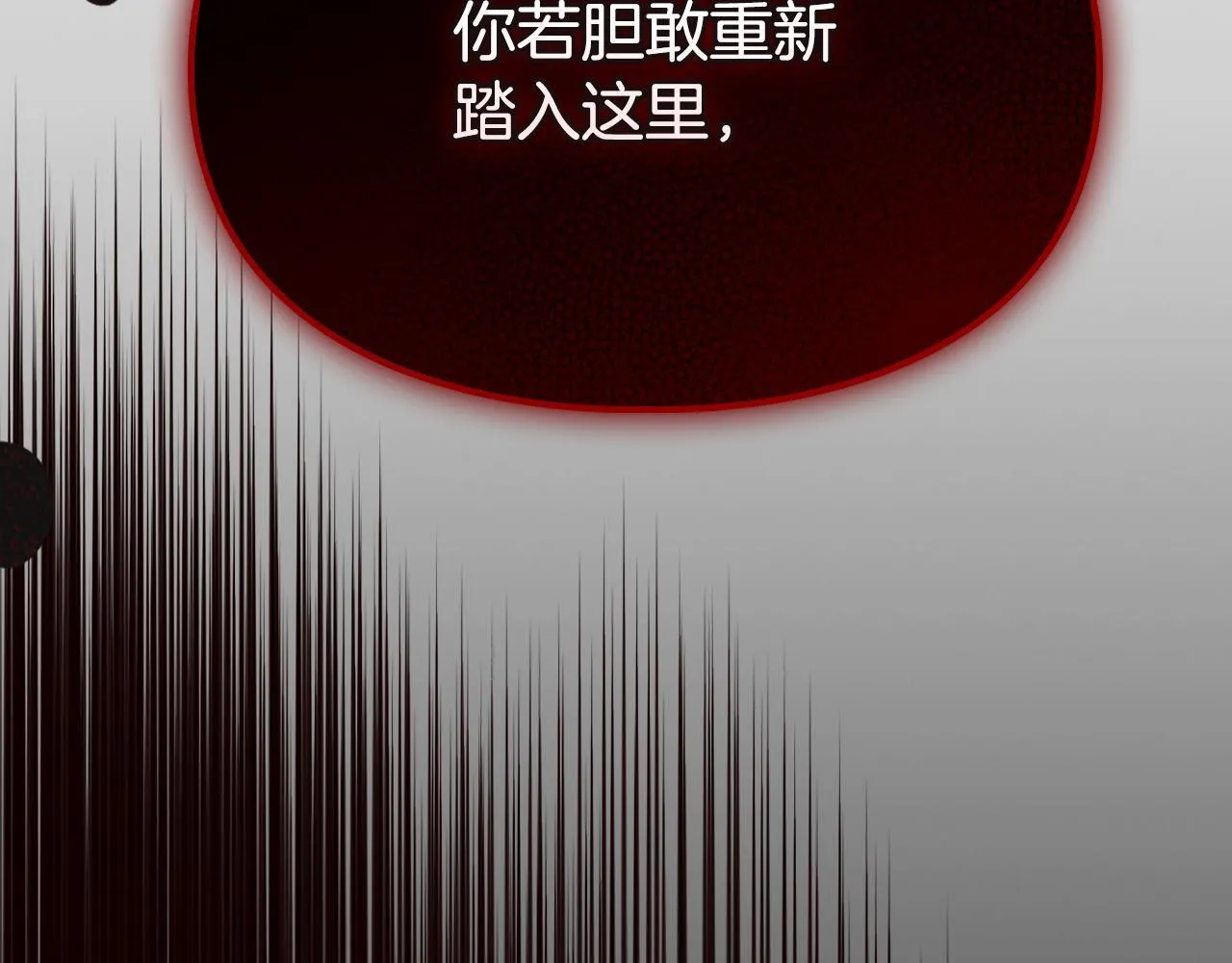 第8话 神秘的信件 第140页