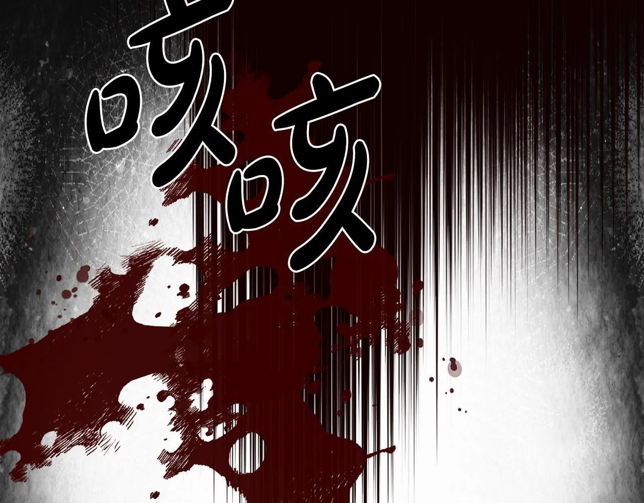 第8话 神秘的信件 第148页