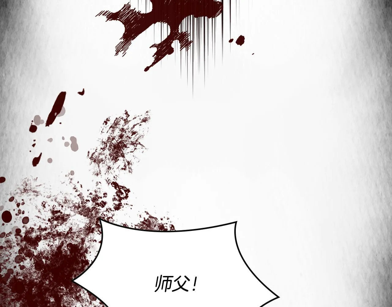第8话 神秘的信件 第149页