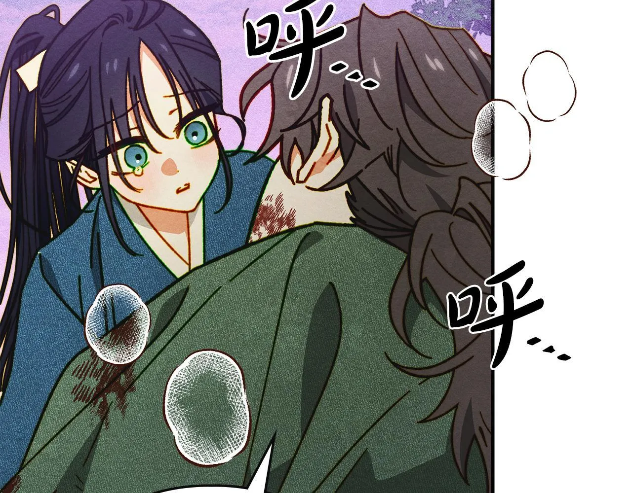 第8话 神秘的信件 第154页