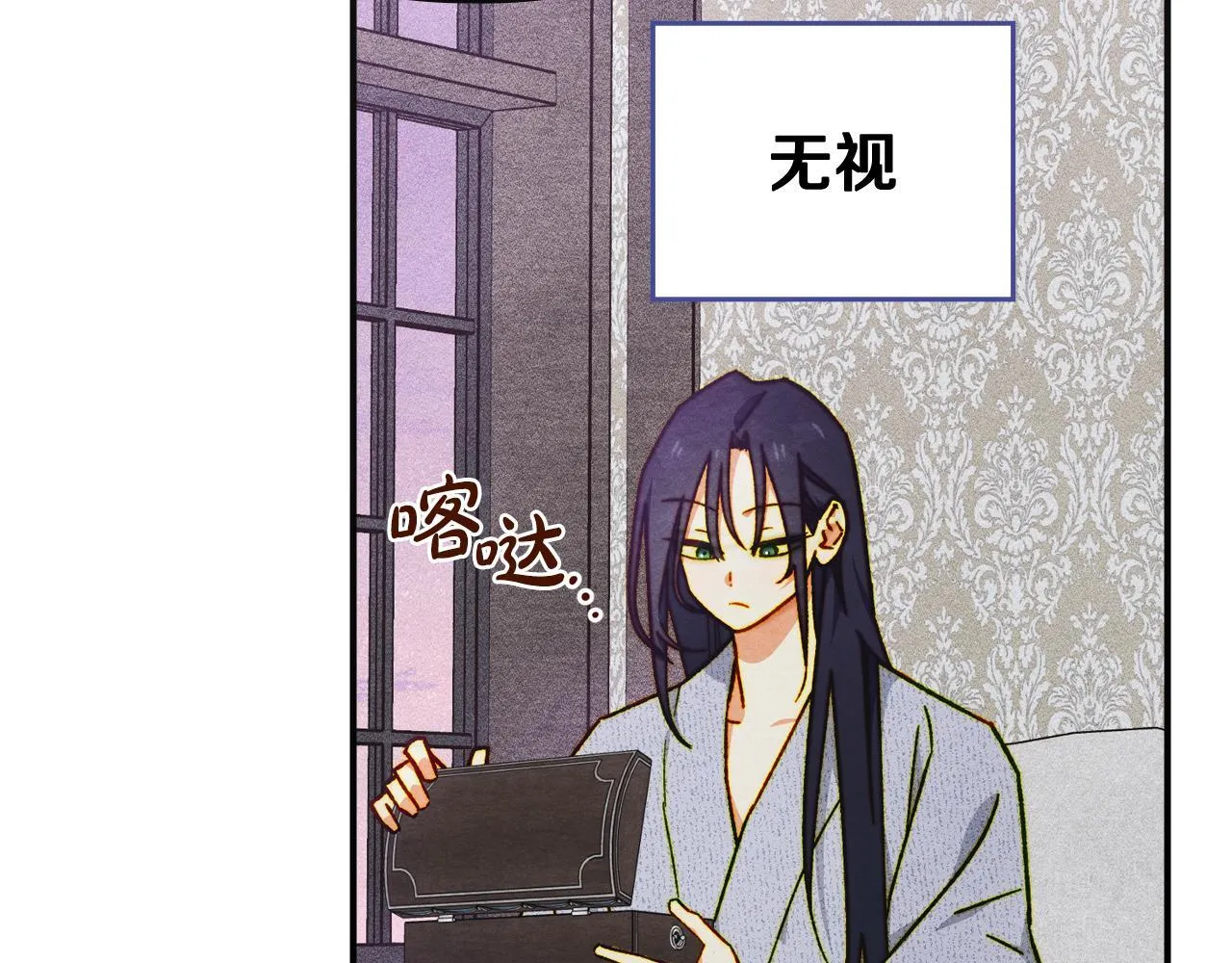 第8话 神秘的信件 第193页