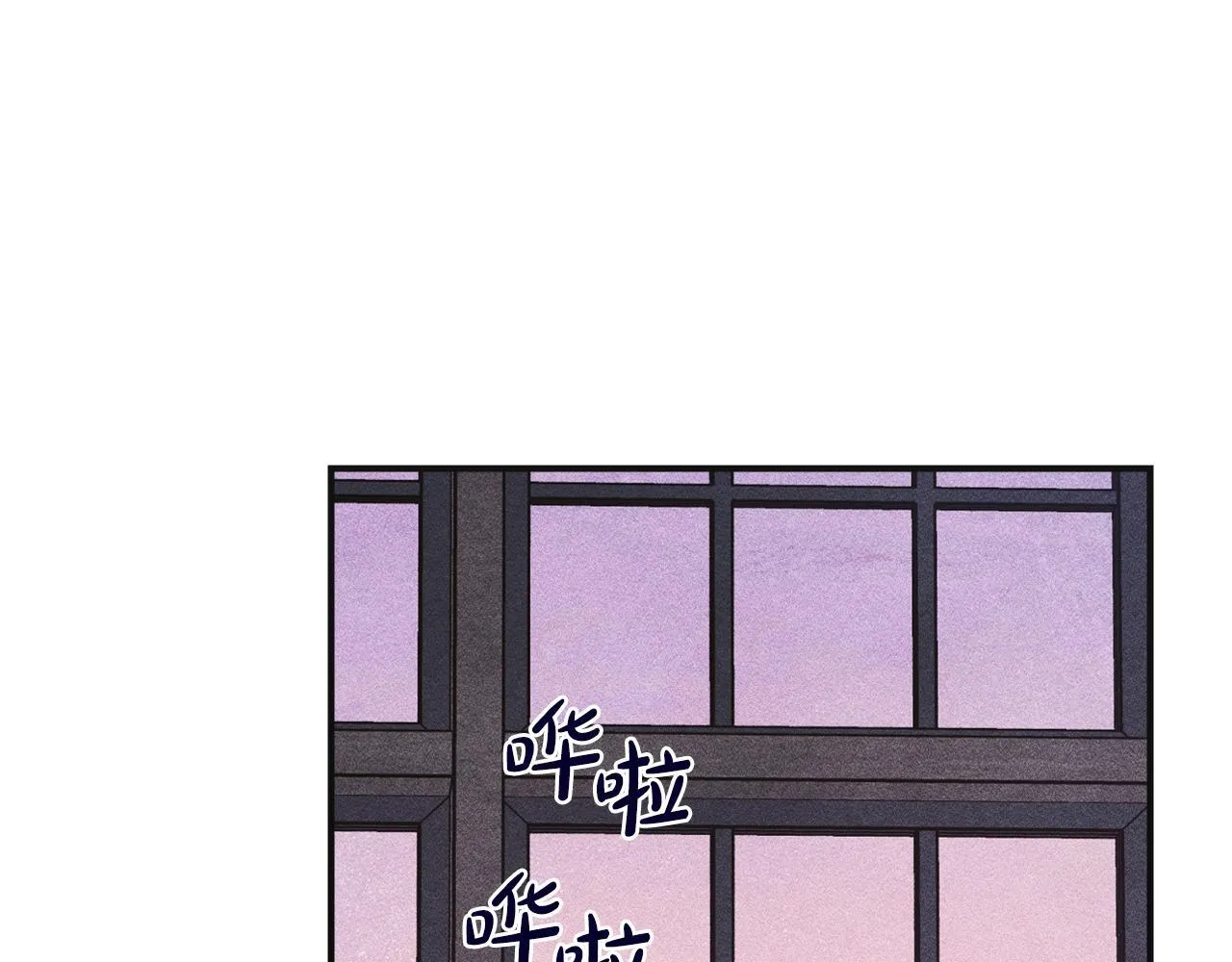 第8话 神秘的信件 第197页