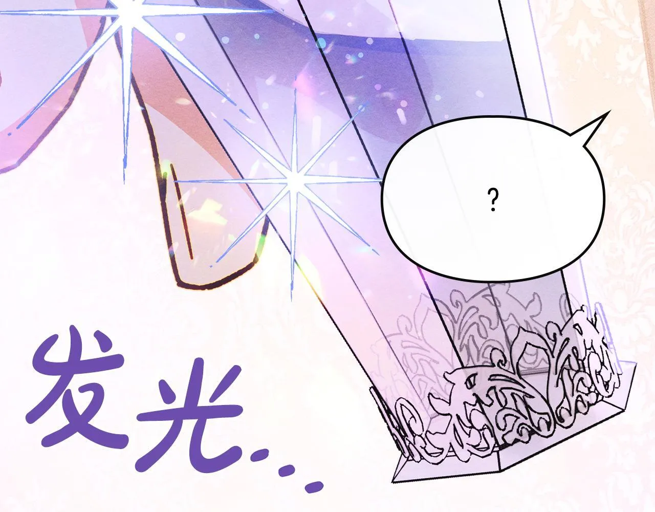 第8话 神秘的信件 第201页