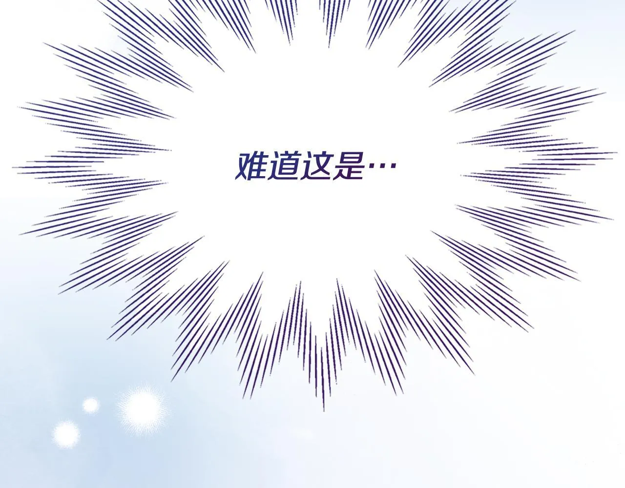 第8话 神秘的信件 第203页