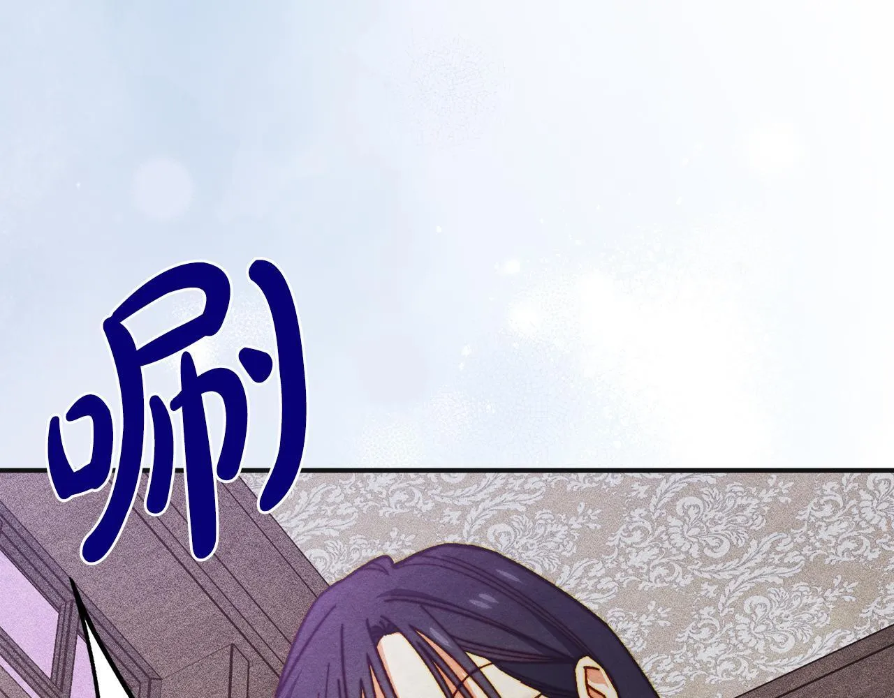 第8话 神秘的信件 第204页