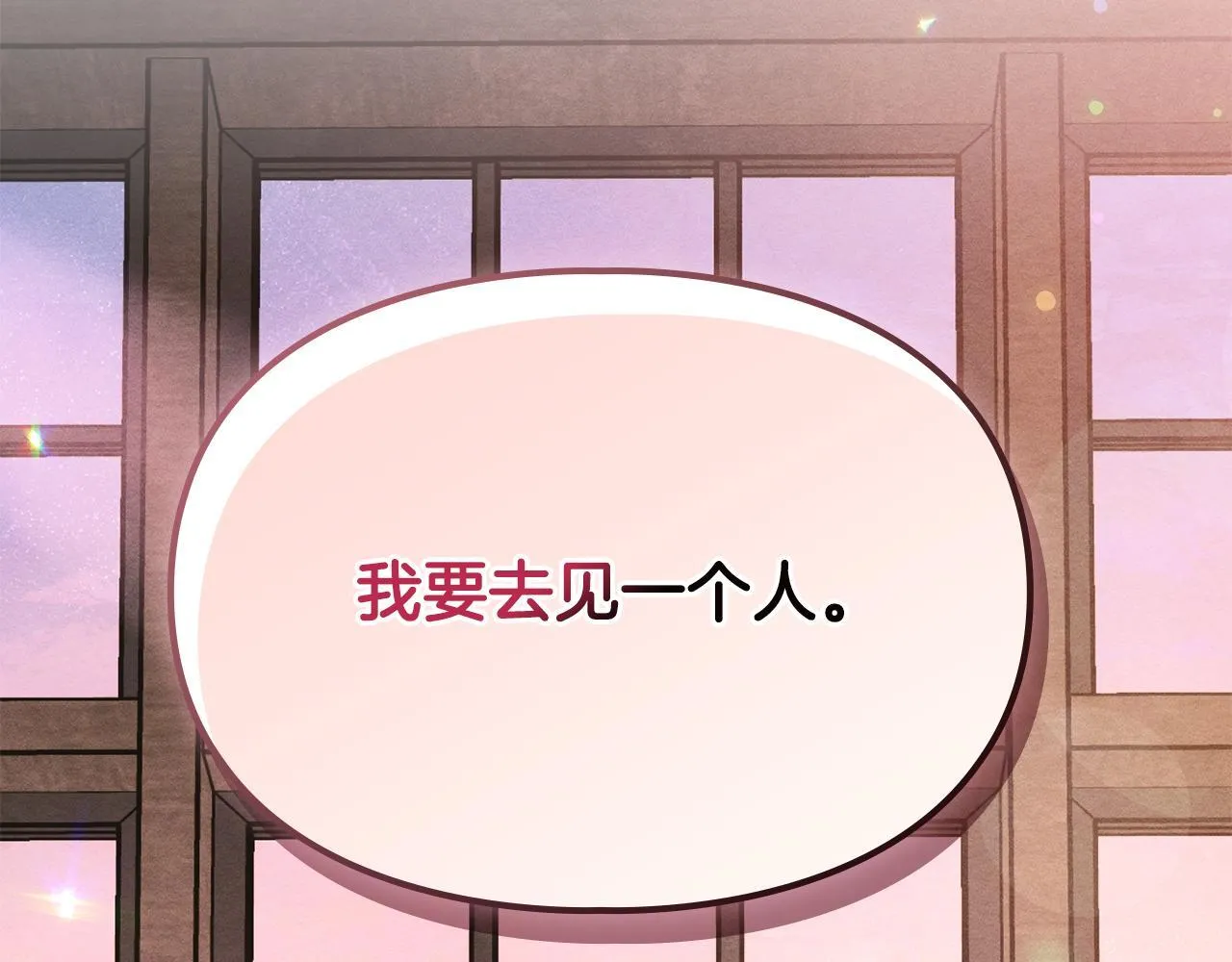 第8话 神秘的信件 第212页