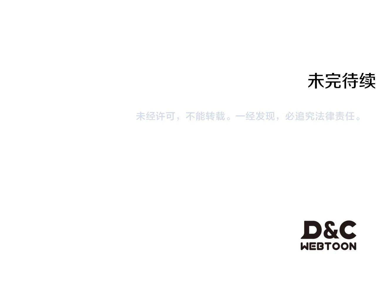 第8话 神秘的信件 第217页
